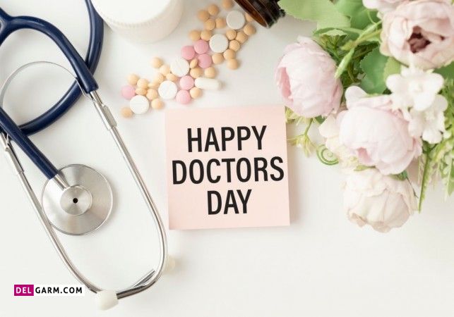تبریک روز پزشک به فرزند