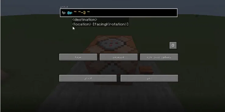 ساخت آسانسور در ماین کرافتMinecraft 
