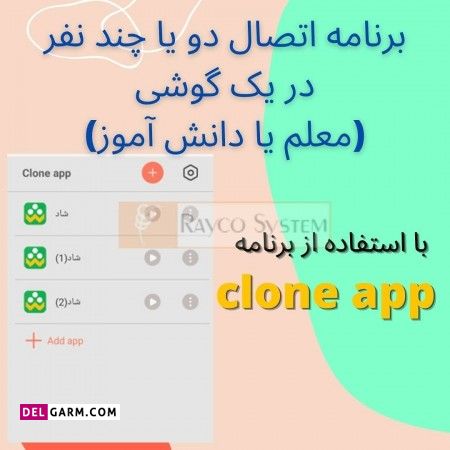 دانلود شاد جدید 1400