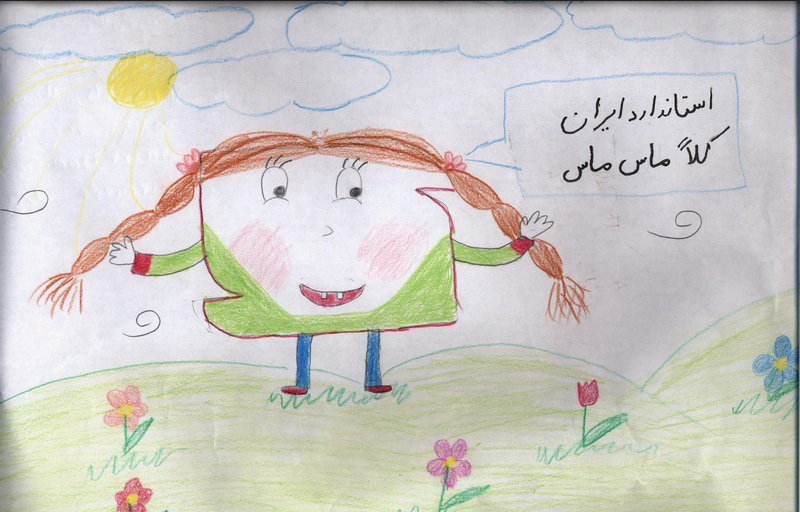 نقاشی علامت استاندارد