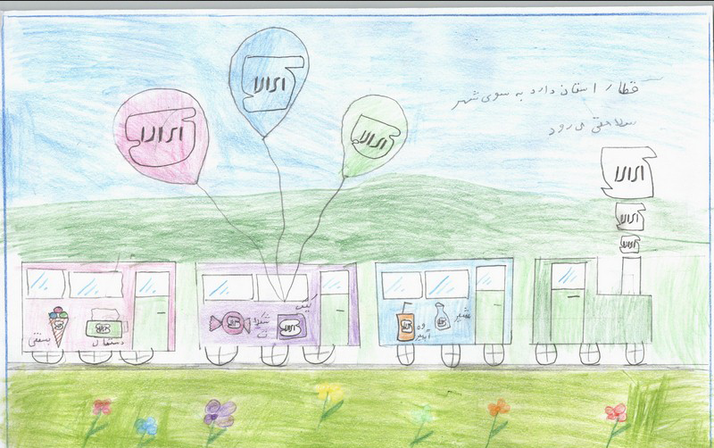 نقاشی علامت استاندارد