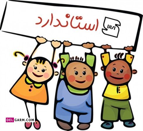 نقاشی علامت استاندارد
