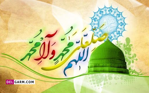 متن رسمی تبریک هفته وحدت