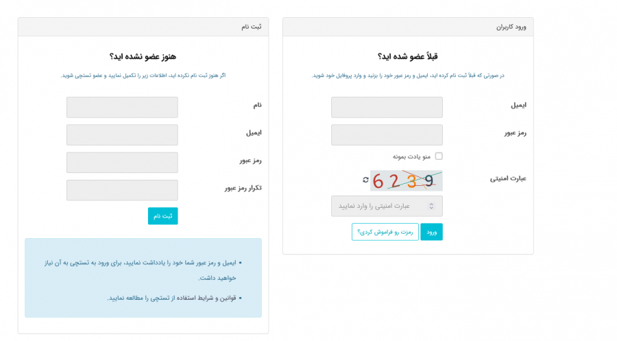 تستچی
