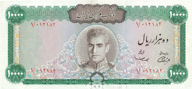 اولین واحد پول ایران چیست ؟