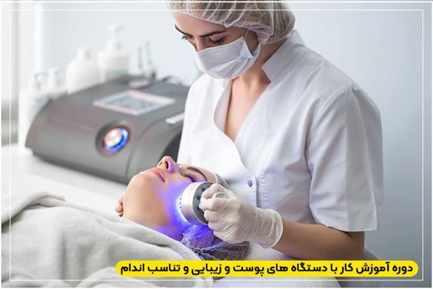 آموزشگاه آرایشگری زنانه سیمای هانی | انتخابی برتر برای یادگیری تمامی فنون