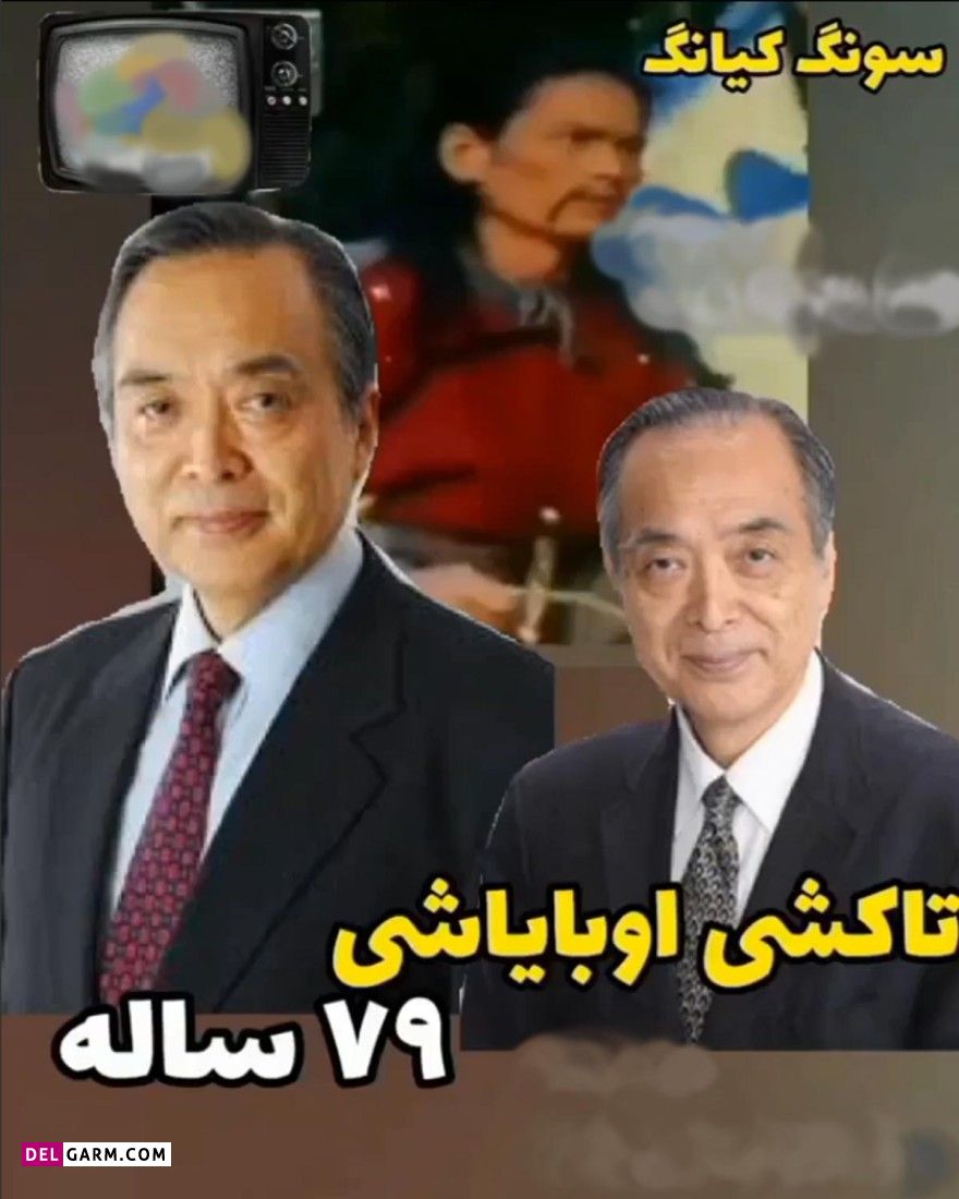 تغییر چهره بازیگران سریال جنگجویان کوهستان (لینچان) /برید دهه 60 و برگردید!
