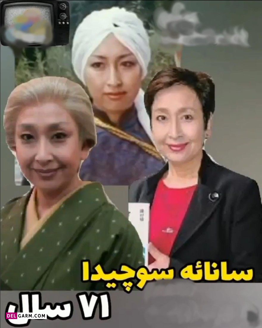 تغییر چهره بازیگران سریال جنگجویان کوهستان (لینچان) /برید دهه 60 و برگردید!