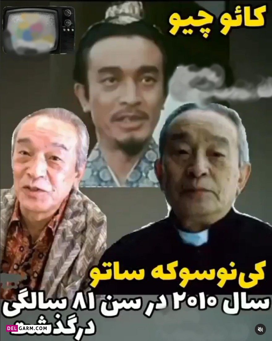 تغییر چهره بازیگران سریال جنگجویان کوهستان (لینچان) /برید دهه 60 و برگردید!