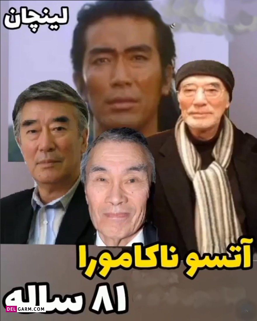 تغییر چهره بازیگران سریال جنگجویان کوهستان (لینچان) /برید دهه 60 و برگردید!