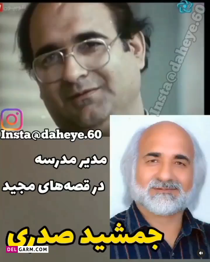 بازیگران قصه های مجید