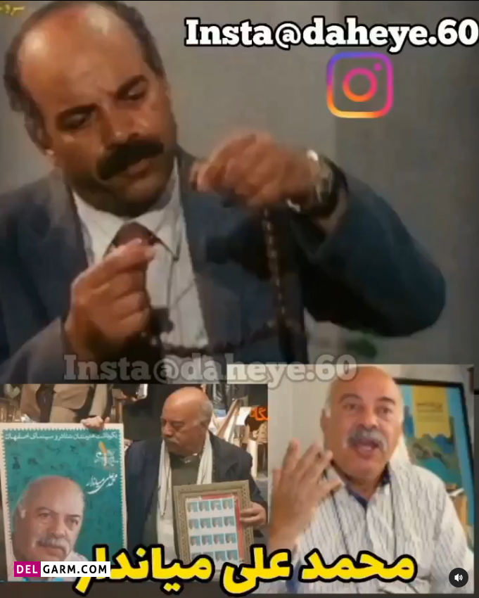بازیگران قصه های مجید
