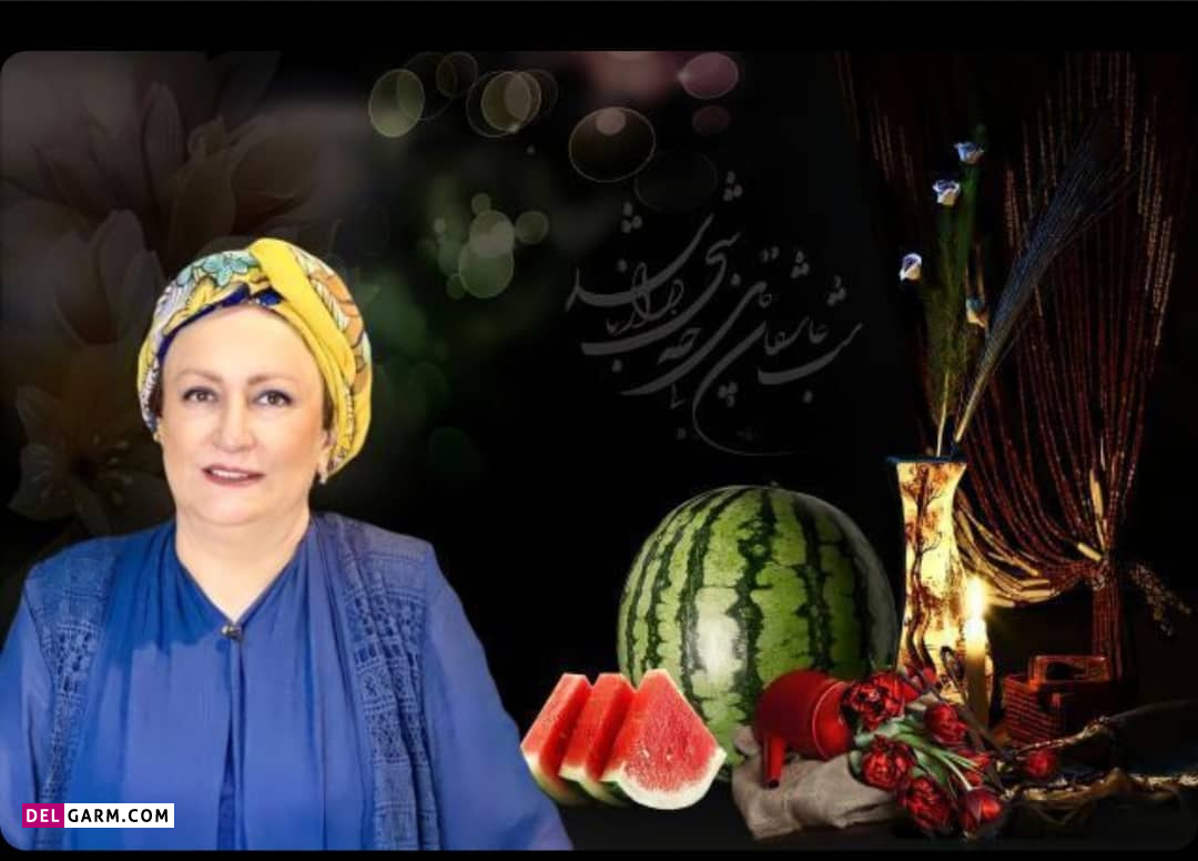 یلدا مریم امیر جلالی