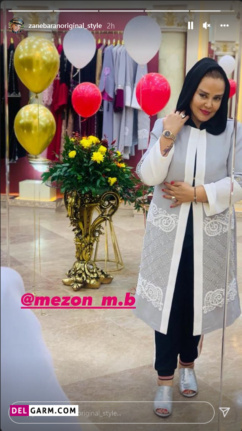 جراحی زیبایی بهاره رهنما