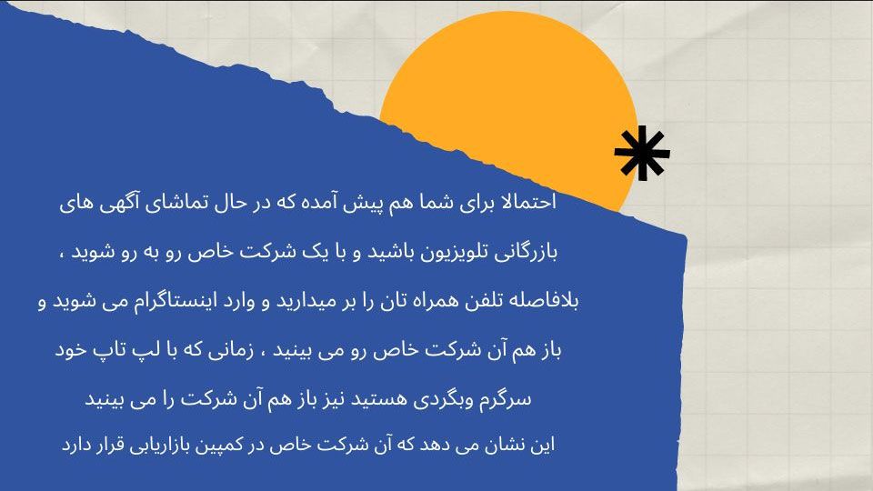 اموزش ادورز