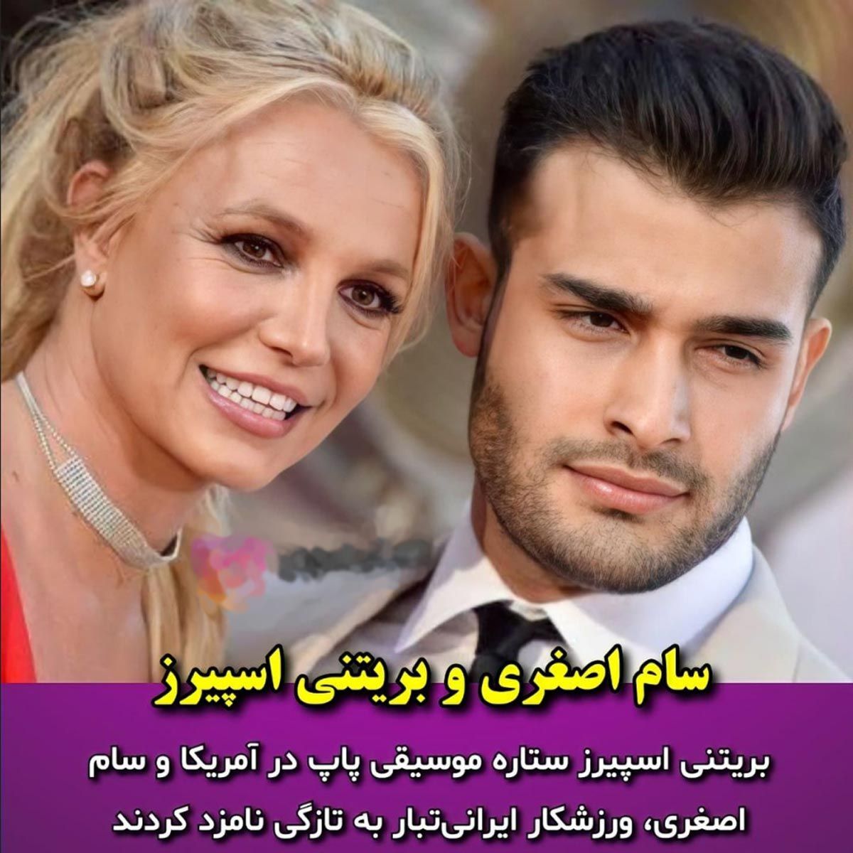 ازدواج ایرانی ها با سلبریتی های خارجی