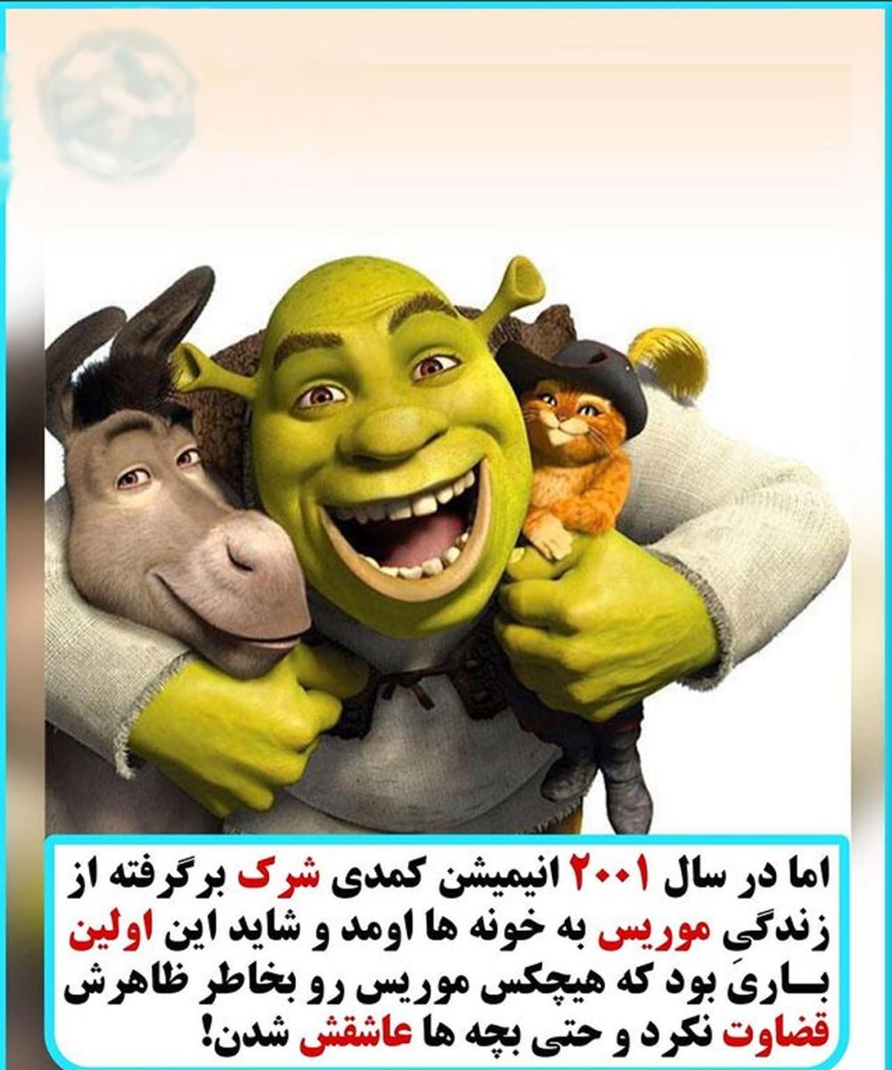 شرک