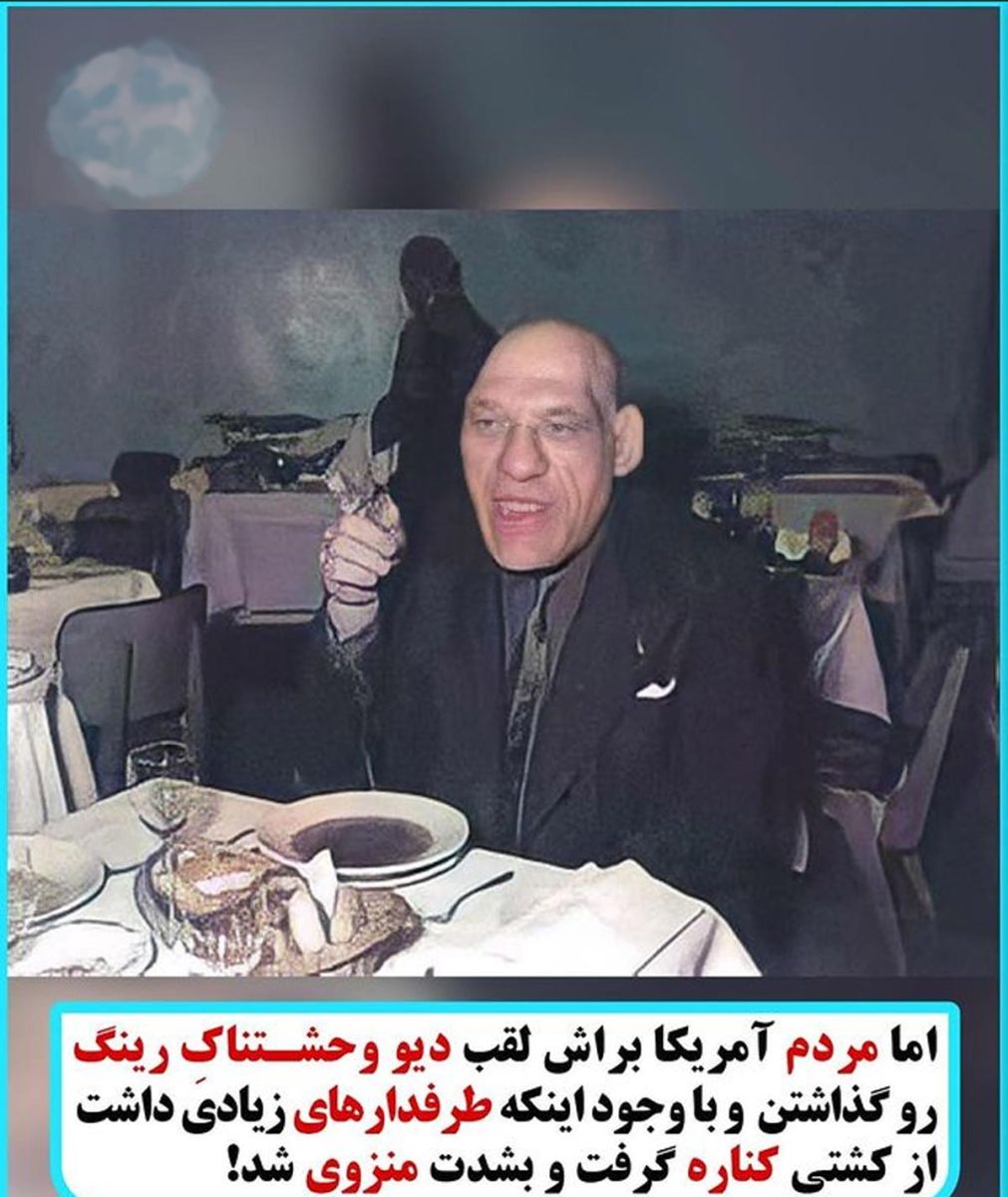 شرک