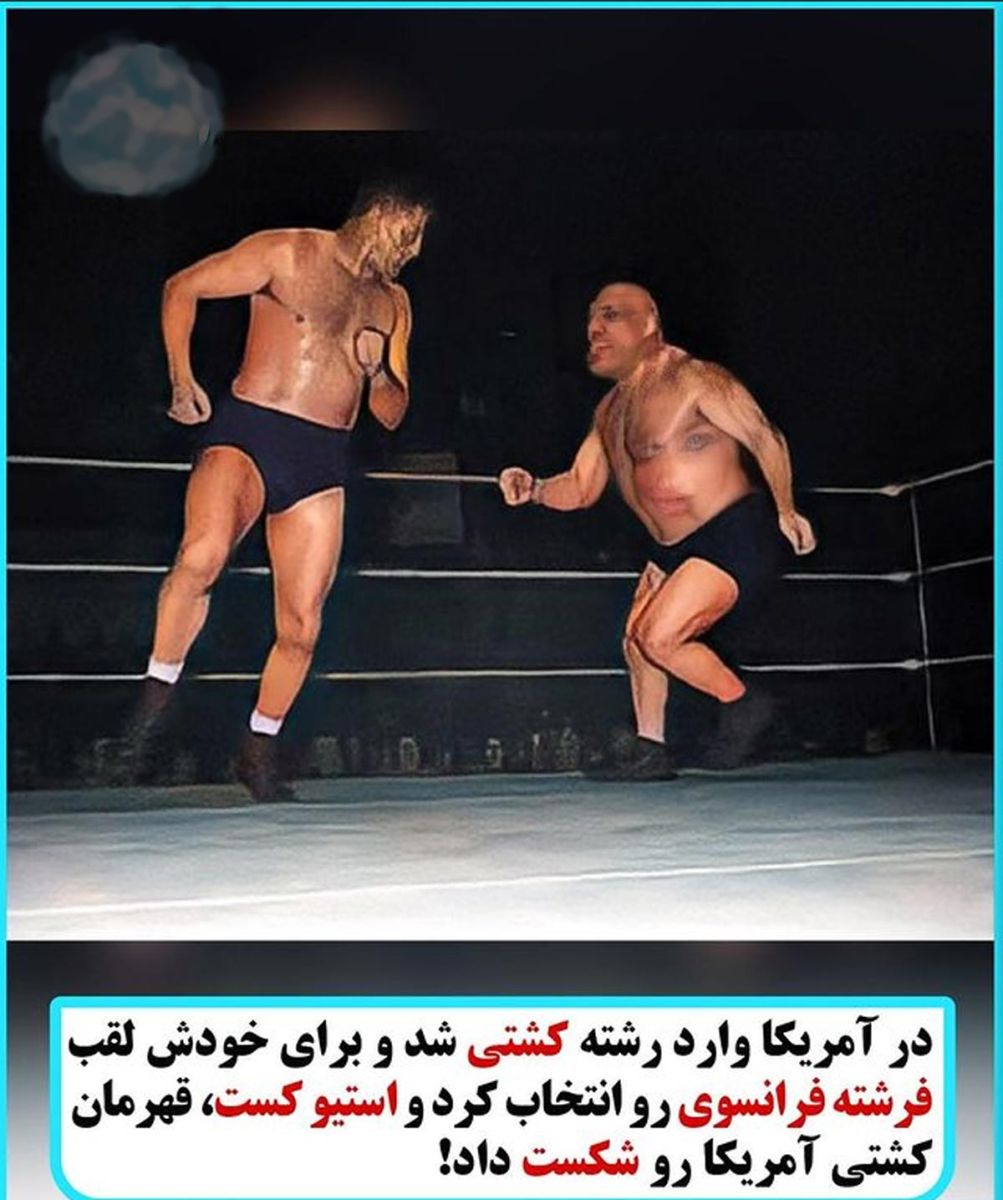 شرک