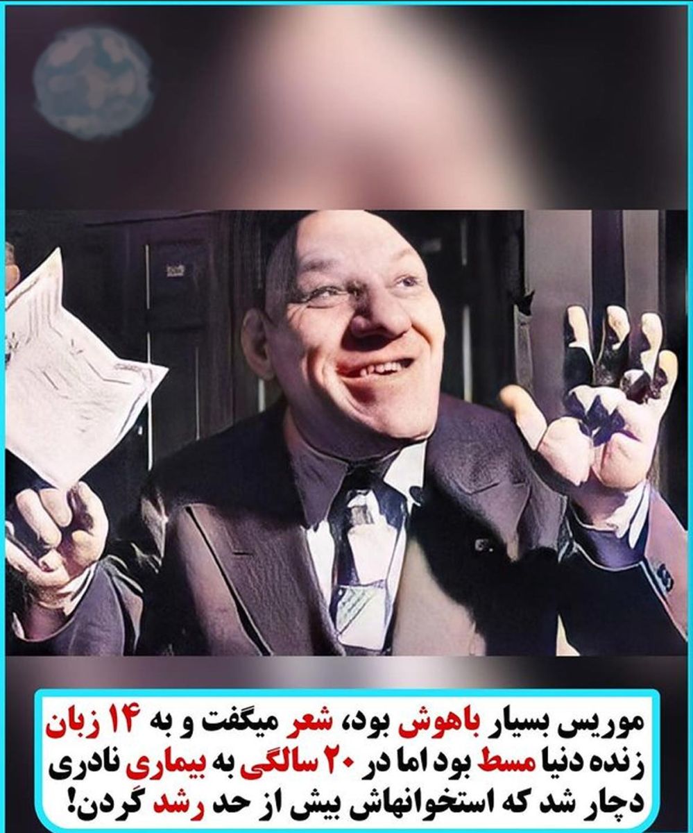 شرک