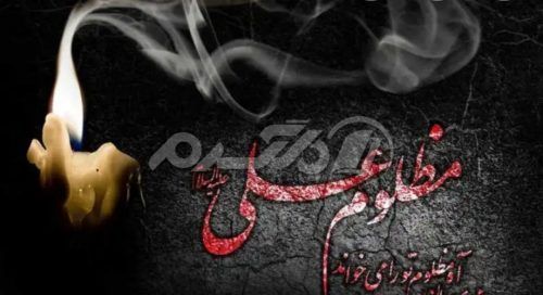 شب ضربت خوردن حضرت علی (ع) در سال 1401 چند شنبه و چه روزی است ؟