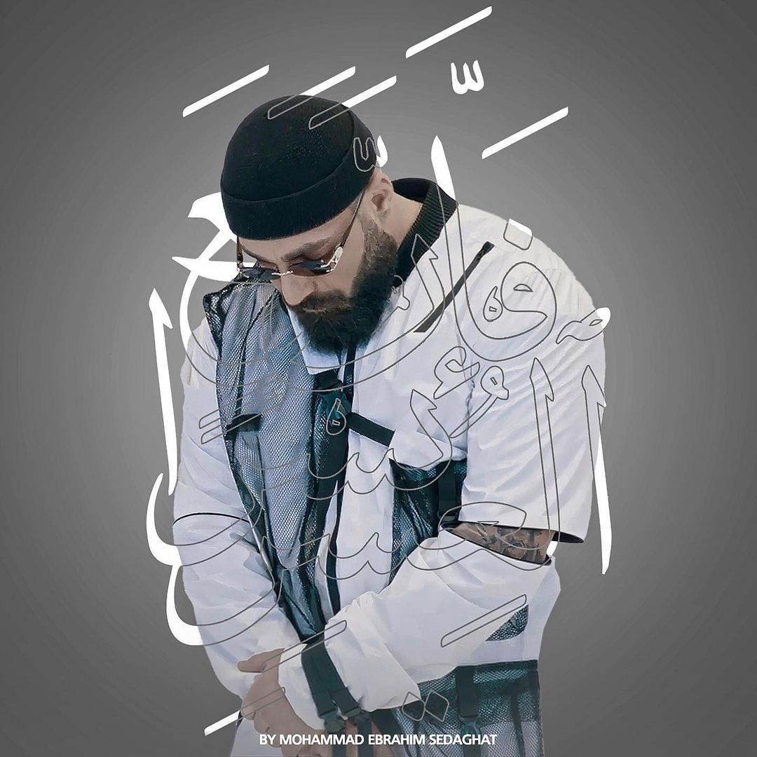 لاغری شدید و تیپ کاملا رسمی خواننده رپ ایرانی !!!