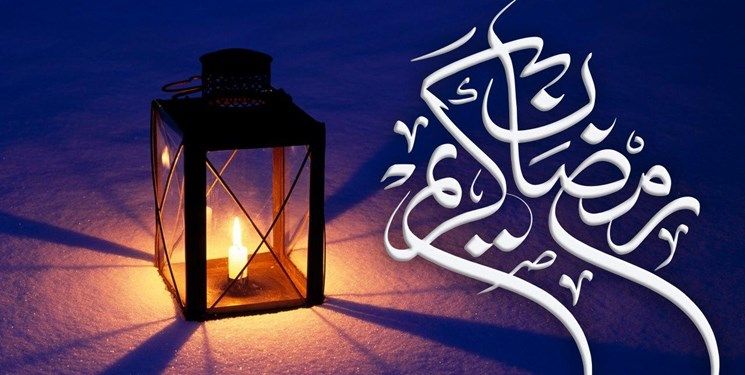 طریقه خواندن نماز شب و روز دوم ماه رمضان