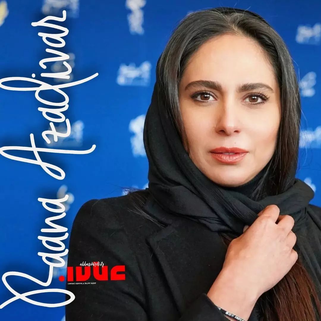 رعنا آزادی ور