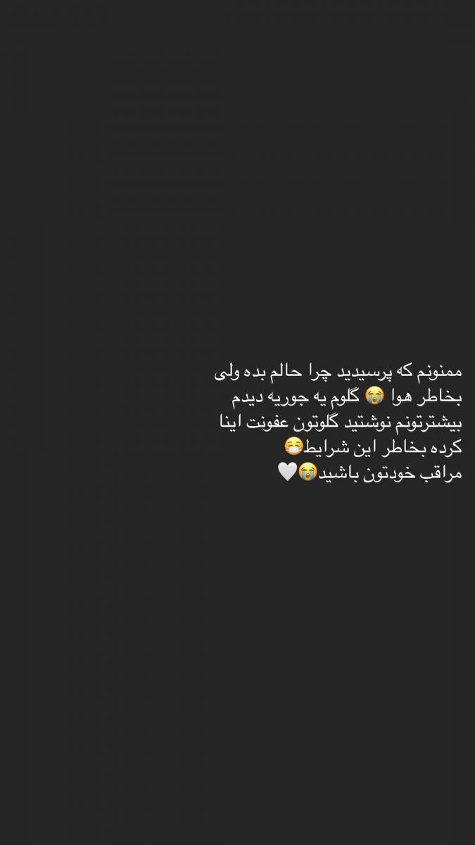 ترلان پروانه