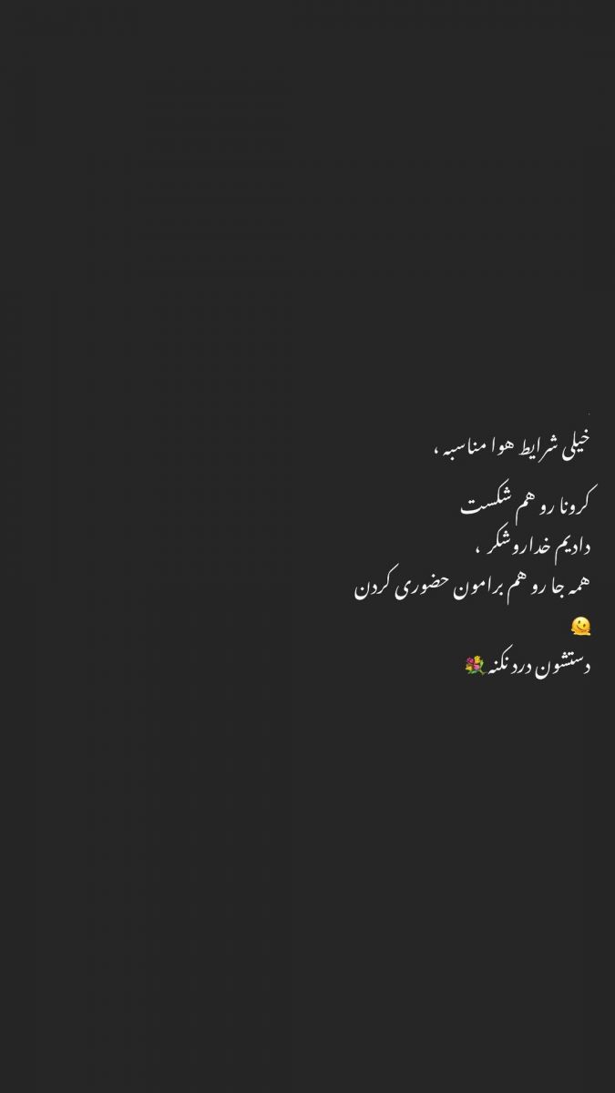 ترلان پروانه