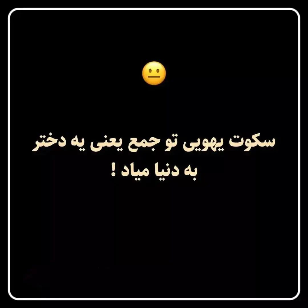 خرافات