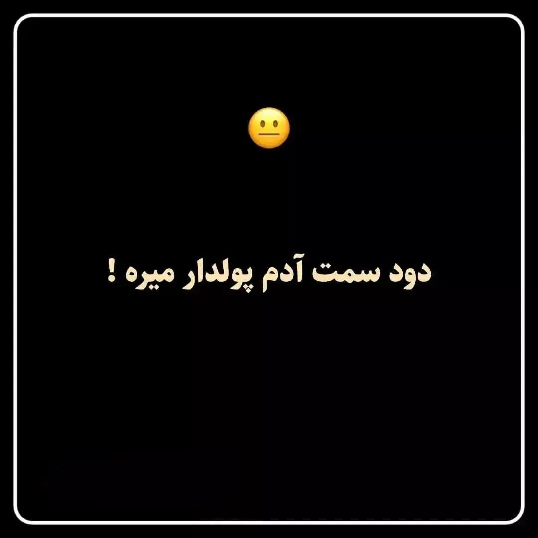 خرافات