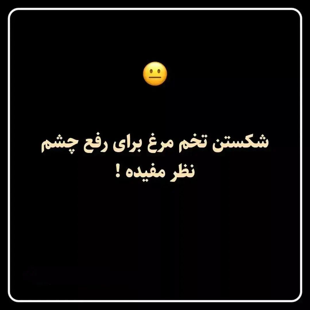 خرافات
