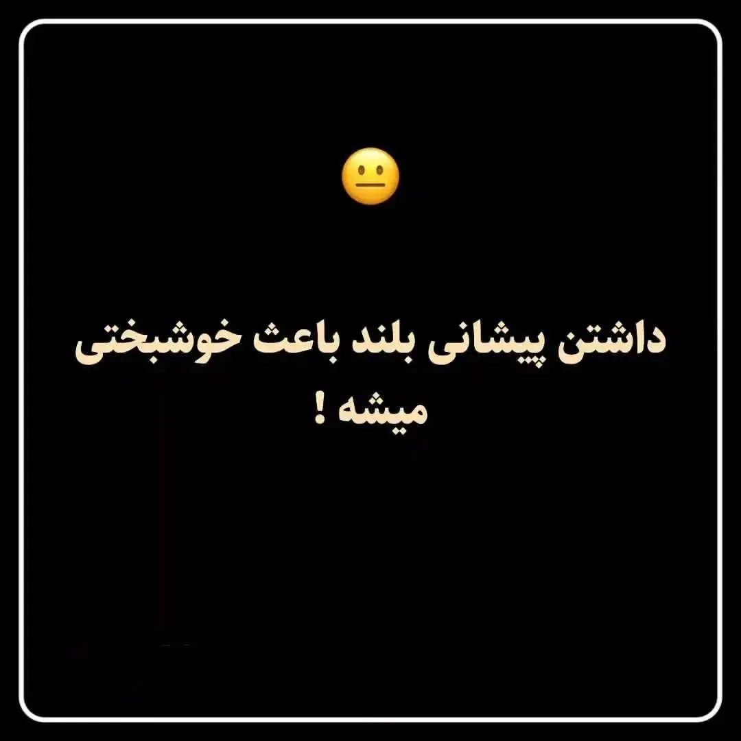 خرافات