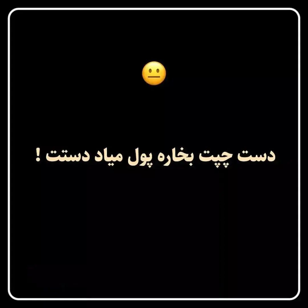 خرافات