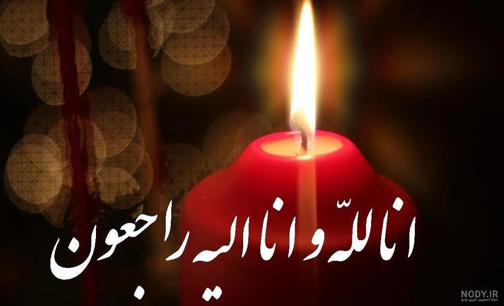 سیامک مردانه