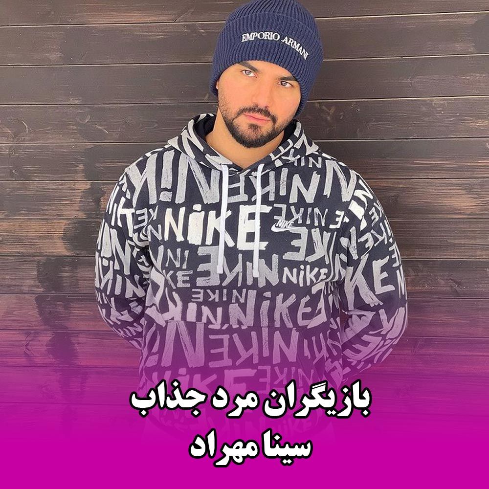بازیگران مرد