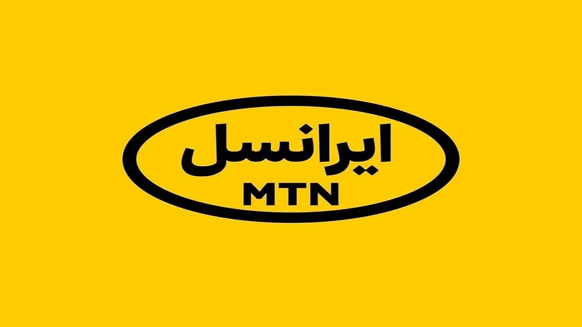 عیدی عید فطر ایرانسل