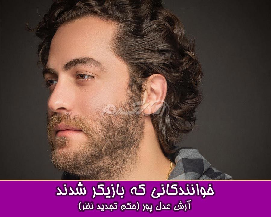 خوانندگانی که بازیگر شدند