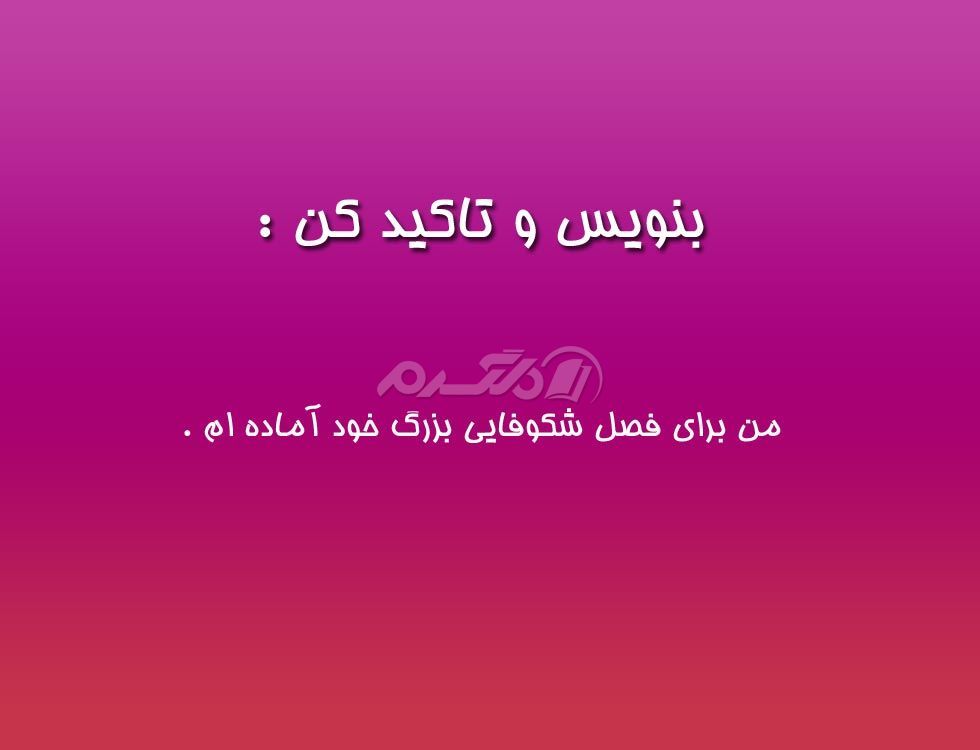 ارتعاش امروز