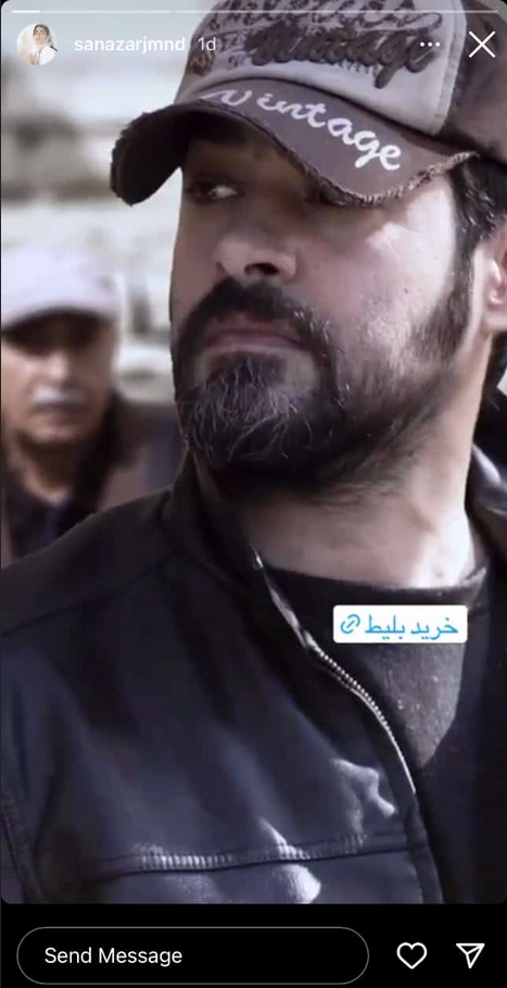 شهاب حسینی در استوری ساناز ارجمند