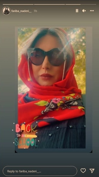 فریبا نادری تو راه مدرسه