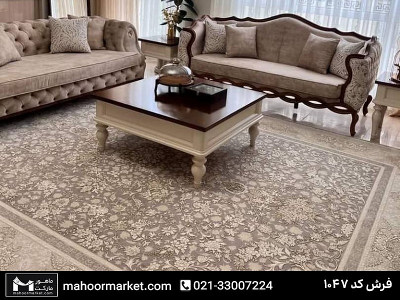 ۷ راه برق انداختن فرش و خوشبو کردن فرش