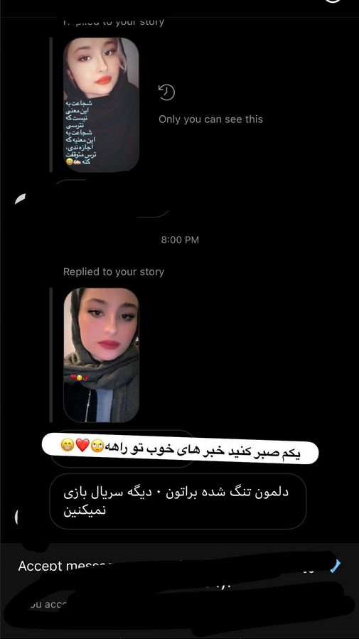 فیلم جدید سارا نیکای پایخت
