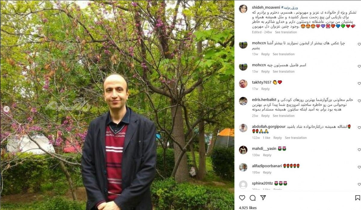شیده معاونی مجری دهه شصت از برادر خوش تیپش بعد از کار مهمش رونمایی کرد !!