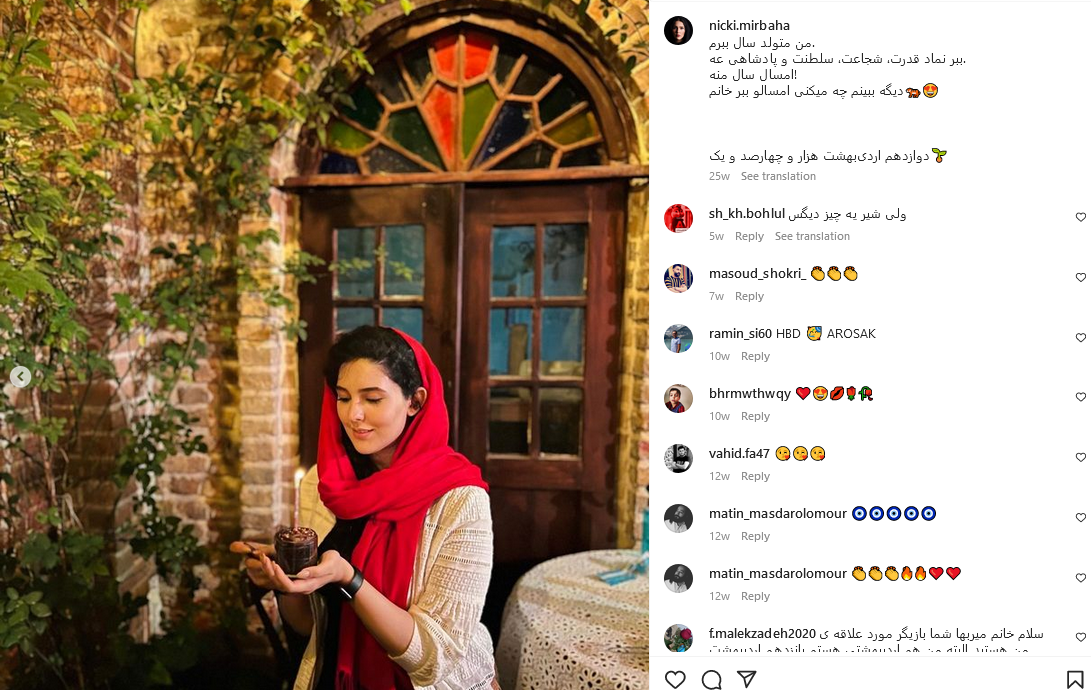 تولد کاملیا بازیگر نیسان آبی