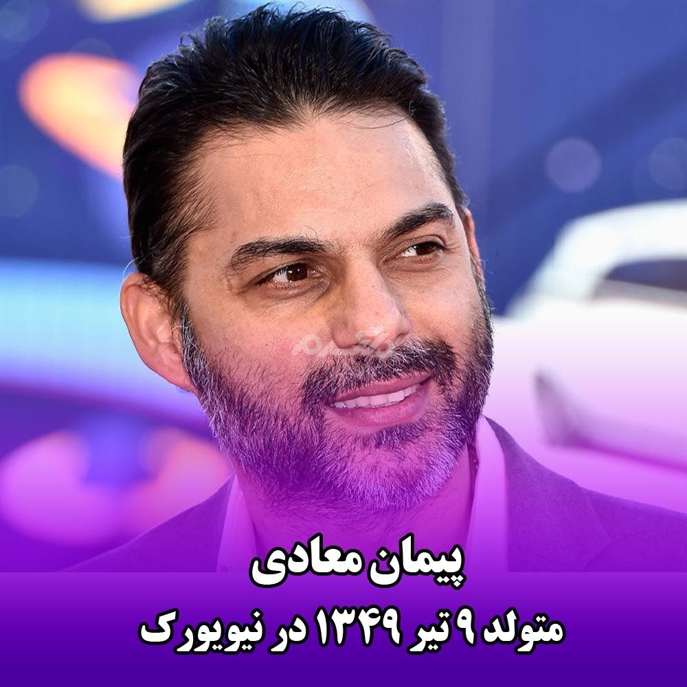 بازیگرانی که متولد خارج از کشور هستند