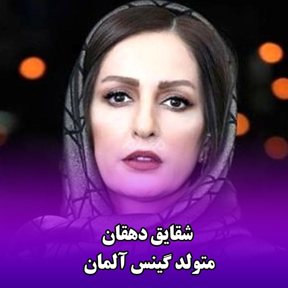بازیگرانی که متولد خارج از کشور هستند