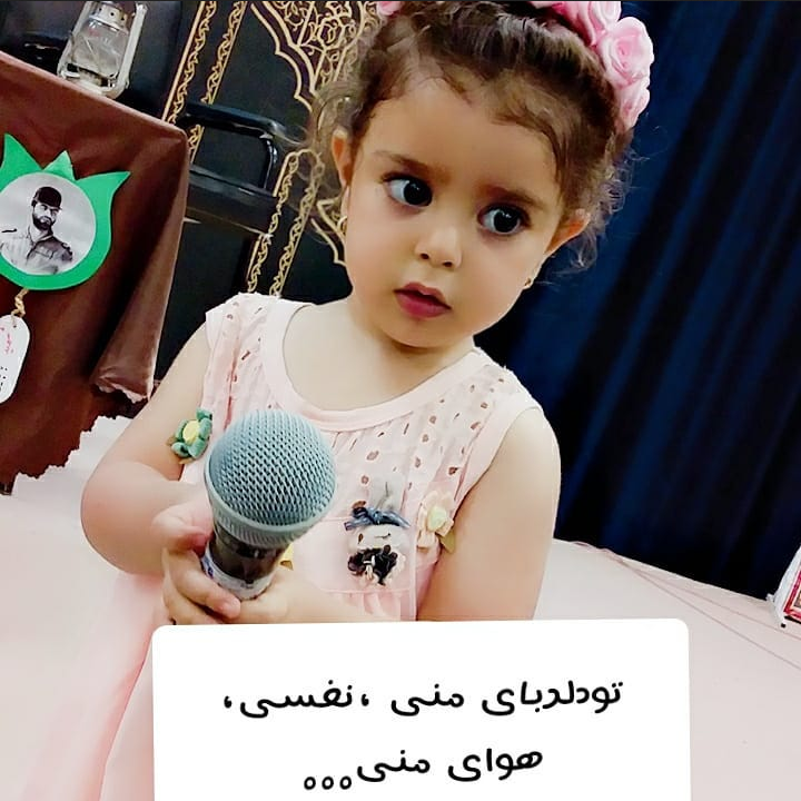 دختر خیلی ناز با چهره باور نکردنی فاطمه حلما سمانه عشقی مجری صداوسیما !