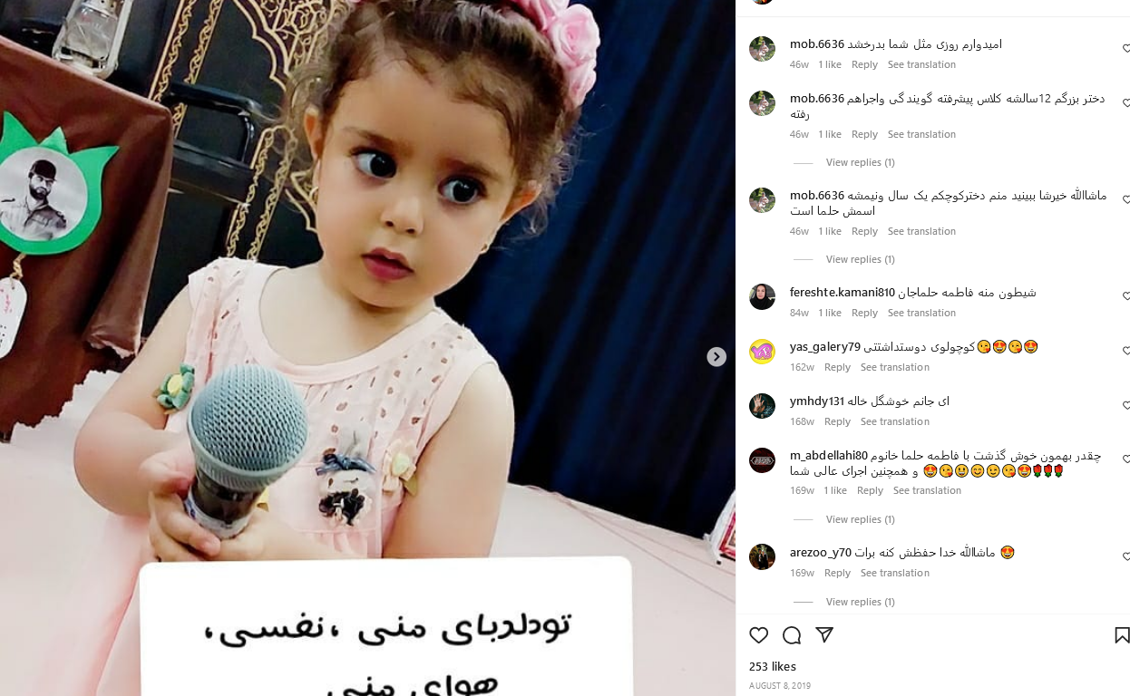 سمانه عشقی مجری صداوسیما با انتشار تصاویری تمام طرفدارانش را میخکوب کرد !!
